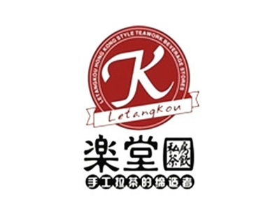 乐堂口代理